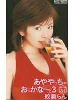 パッケージ画像