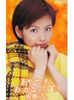 パッケージ画像