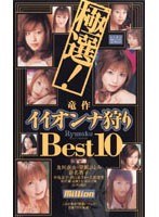サムネイル画像