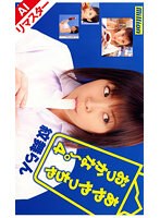 パッケージ画像