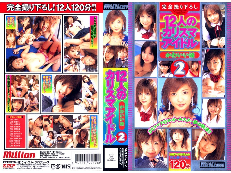 サンプルプレビュー