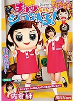 パッケージ画像
