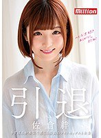 パッケージ画像