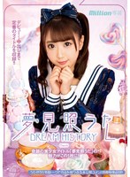 サムネイル画像