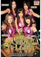 サムネイル画像