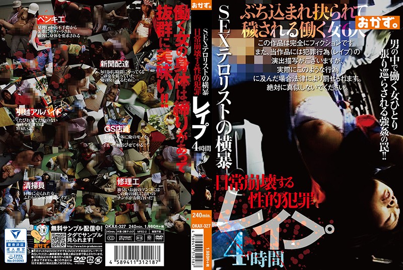 サンプルプレビュー