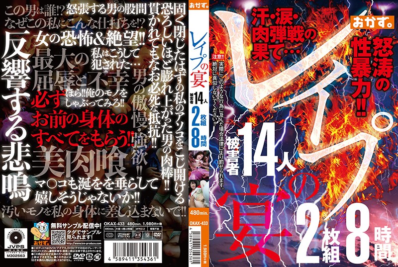 サンプルプレビュー