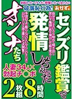 サムネイル画像