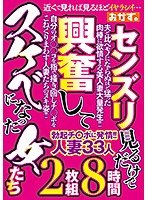 サムネイル画像