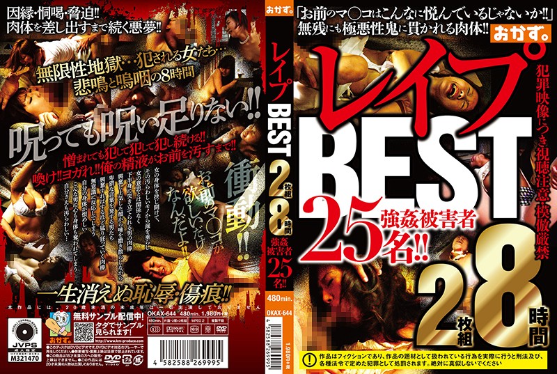 サンプルプレビュー