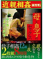 パッケージ画像