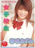 サムネイル画像