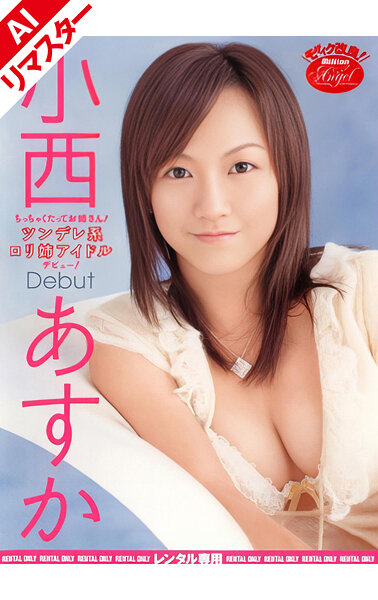 パッケージ画像