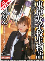 パッケージ画像