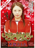 パッケージ画像