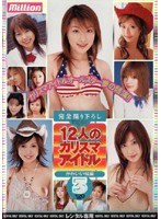 サムネイル画像