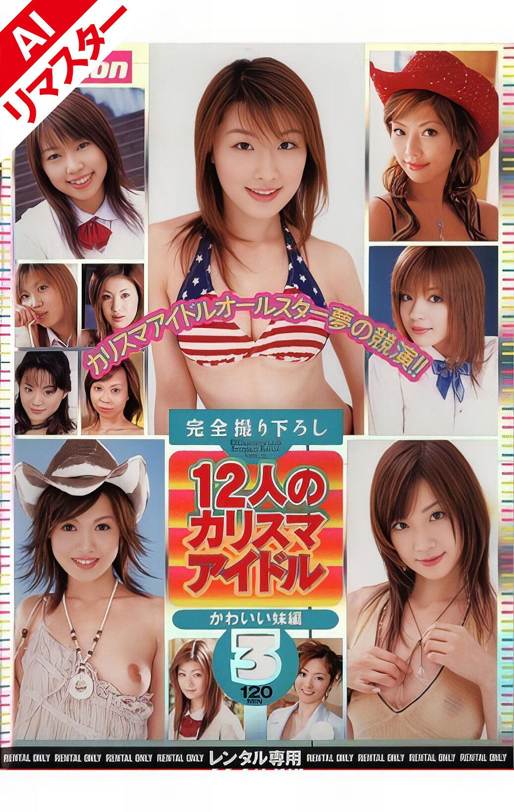 パッケージ画像