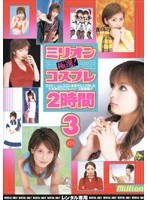 パッケージ画像
