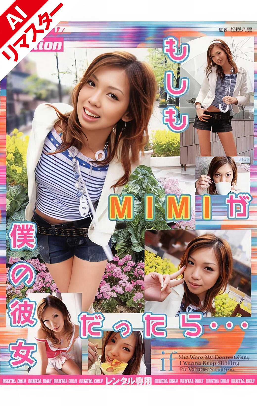 パッケージ画像