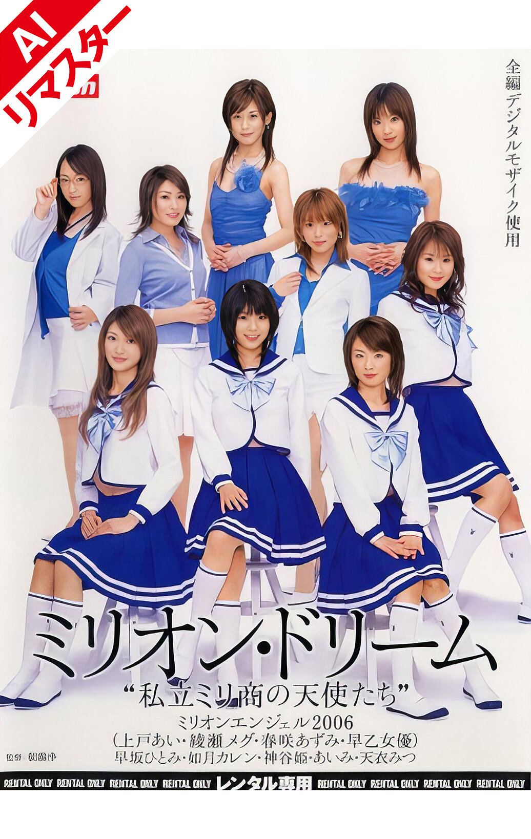 パッケージ画像