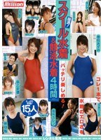 サムネイル画像