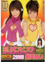 サムネイル画像