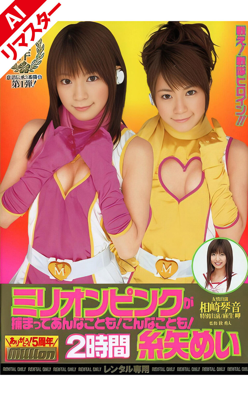 パッケージ画像