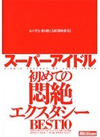 パッケージ画像