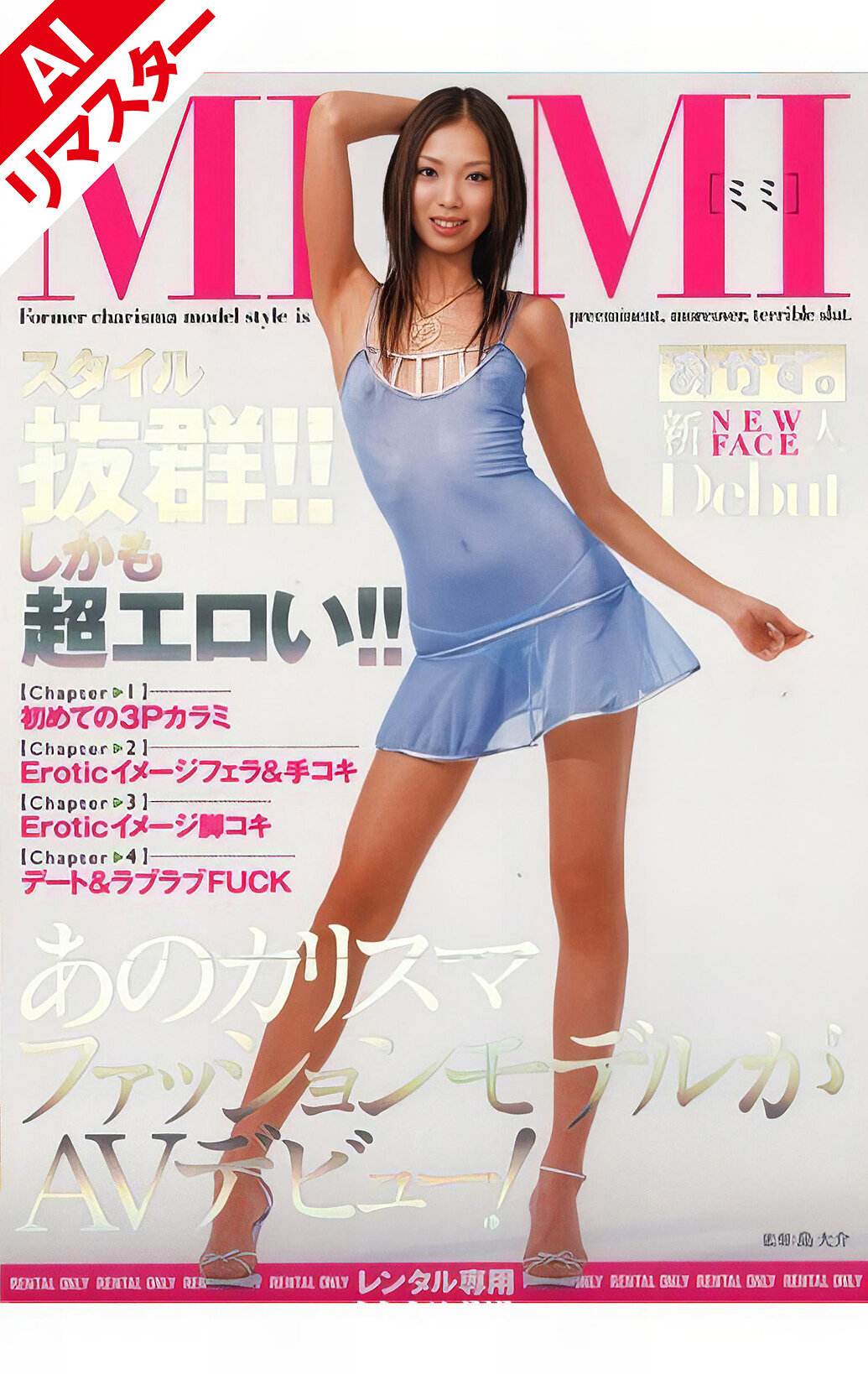 パッケージ画像