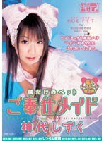 パッケージ画像
