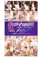 パッケージ画像