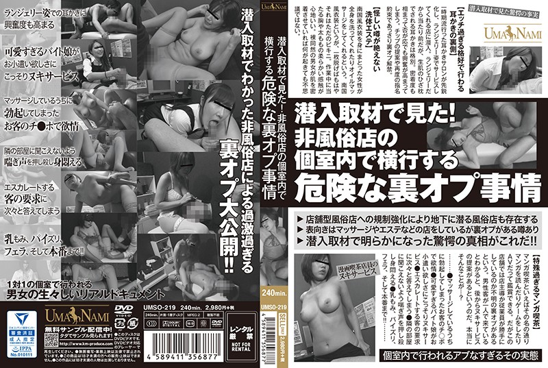 サンプルプレビュー