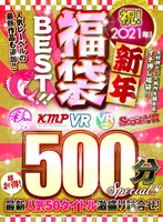 パッケージ画像