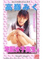 サムネイル画像