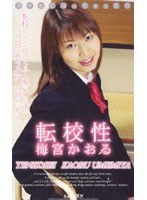 サムネイル画像