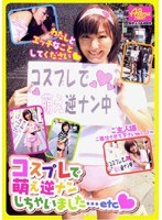 サムネイル画像