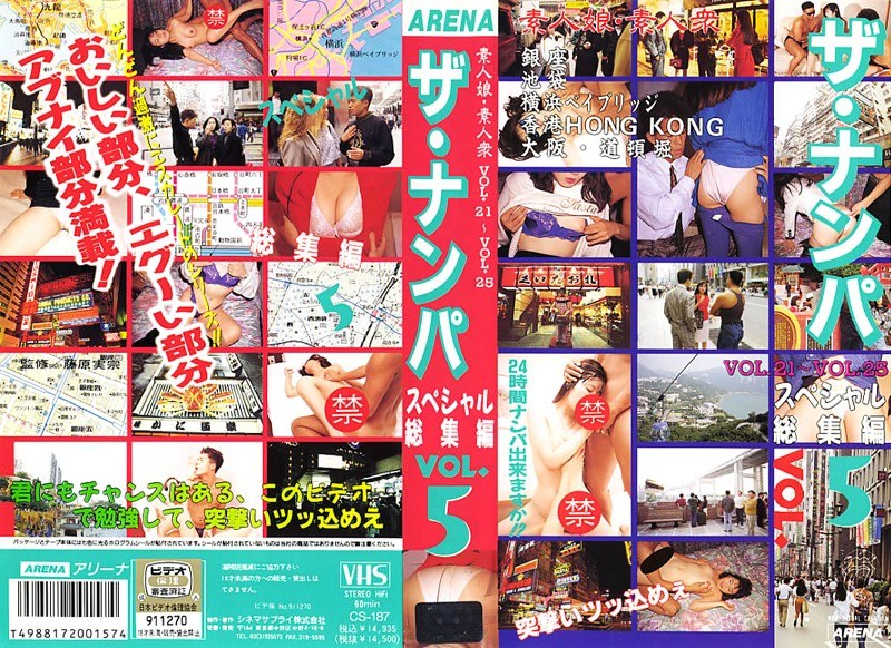 サンプルプレビュー