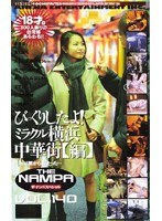 サムネイル画像