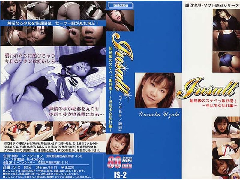 サンプルプレビュー