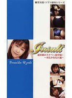サムネイル画像
