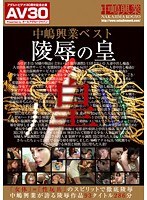 パッケージ画像