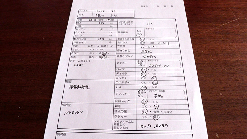 サンプル画像 12