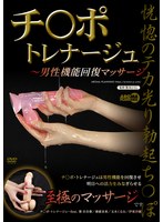 パッケージ画像