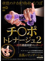 パッケージ画像