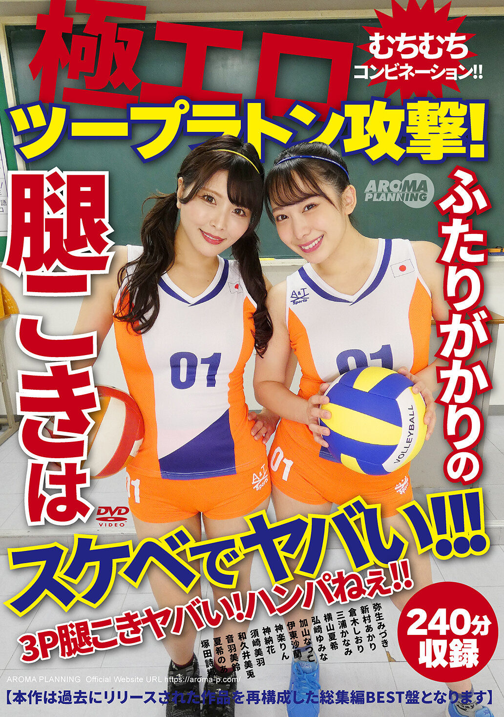 パッケージ画像