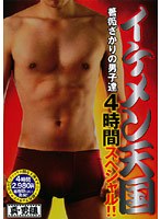 サムネイル画像