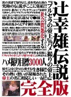 パッケージ画像