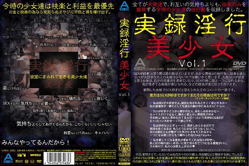 サンプルプレビュー