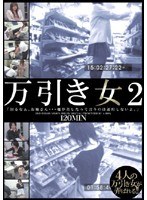 パッケージ画像