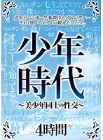 サムネイル画像